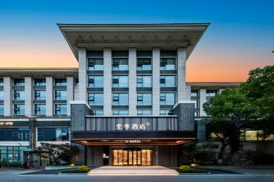 全季酒店（蘇州獅山永利廣場店） 鄰近蘇州市體育中心乒乓球羽毛球館的酒店