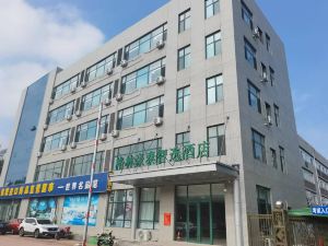 GreenTree Inn Smart Select Hotel (Weifang Hi-Tech 2nd Road Branch)