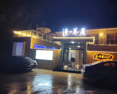 Man·Yangjuju Hotels in Taibai County