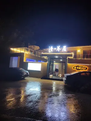 Man·Yangjuju Hotels in Taibai