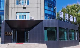 Dushanzi Hongjin Hotel