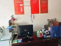 Xinji Homestay - إقامة ريفية