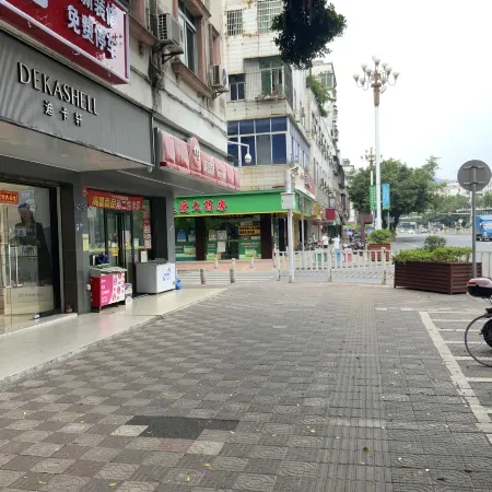 Fogang Xingshu Fashion Hotel