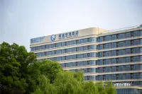 Nantong Airport Hotel Hotels in Nantong Xingdong International Airport Area