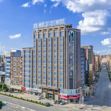 Stars Lizhi Hotel (Puning Plaza Wantaihui Branch)