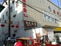 Yangshi Hotel Zhongyang Hotels in Zhongyang County
