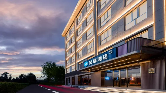 Hanting Hotel (Cangzhou Dingyi Jinchang Street Branch)