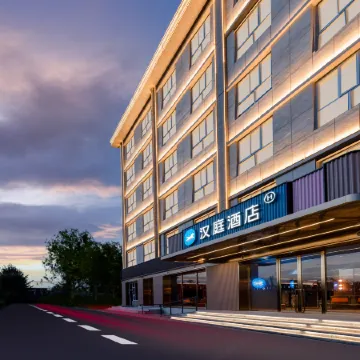 HanTing Hotel (Xinzhou Dingxiang Jinchangdajie) Отели в г. Динсян