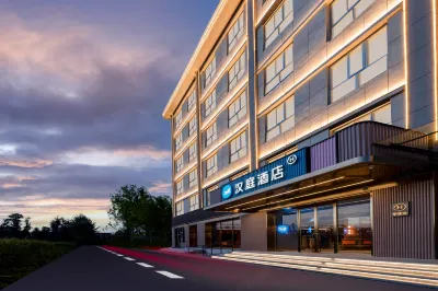 HanTing Hotel (Xinzhou Dingxiang Jinchangdajie) Hotels in Dingxiang
