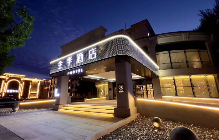 โรงแรม JI (จัตุรัสฮีโร่ ซื่อผิง ศาลากลางเมือง)