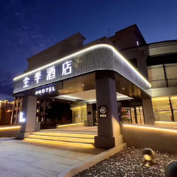 JI Hotel (Siping Yingxiong Guangchang Municipal Government)