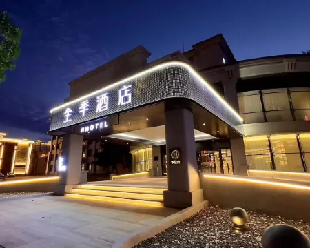 JI Hotel (Siping Yingxiong Guangchang Municipal Government) Hotels in Siping