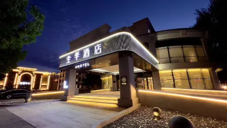 JI Hotel (Siping Yingxiong Guangchang Municipal Government) Отели рядом со станцией Siping Railway Station