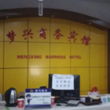 Shucheng Mengxing Business Hotel - Inns