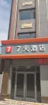 7 Days Hotel (Zaoqiang Middle School Branch) - Parkplatz