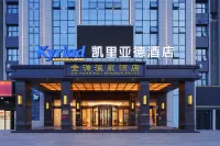 Kyriad Hotel Hotels in der Nähe von Baoying Stadium