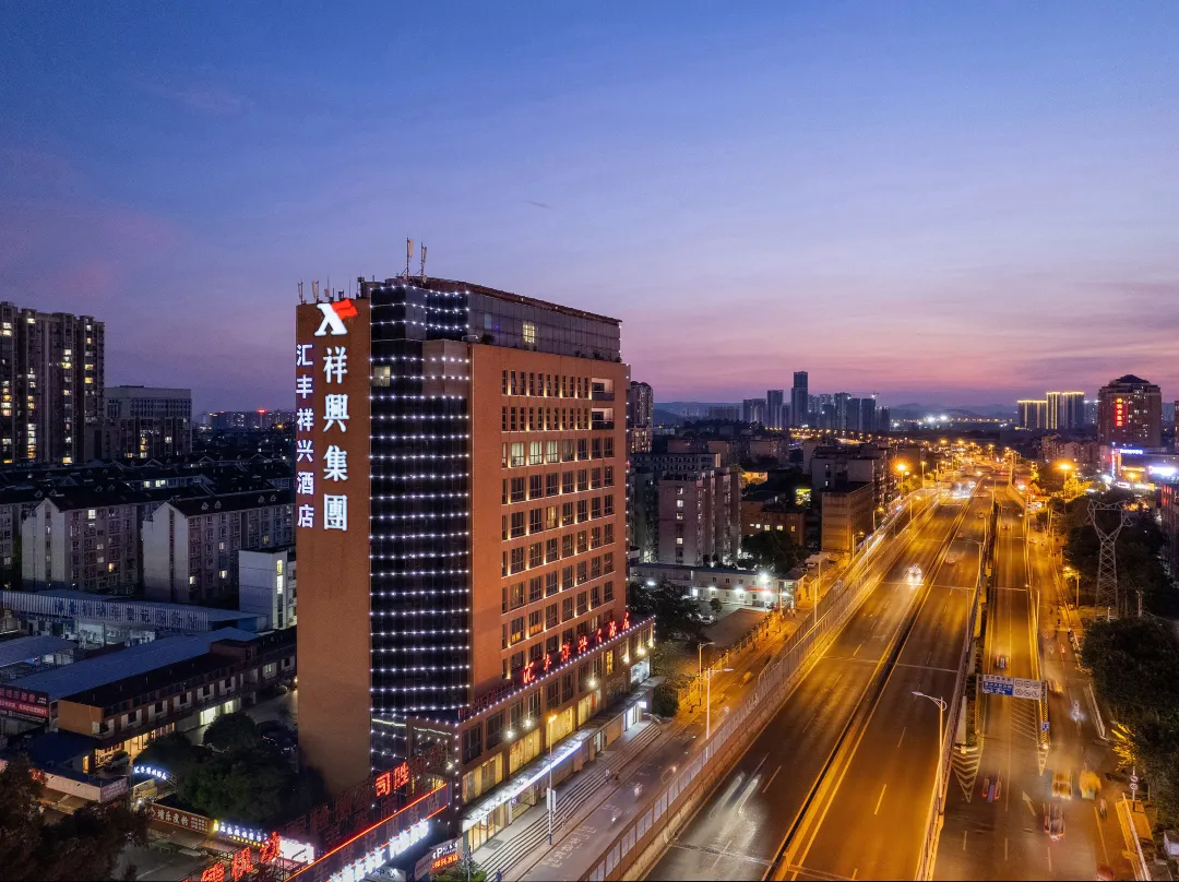 Huifeng Xiangxing Hotel - Liuzhou