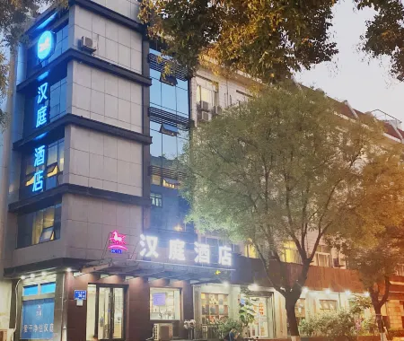 HanTing Hotel (Jinan Licheng District Government Impression City) Отели рядом с достопримечательностью «Baihua Park»