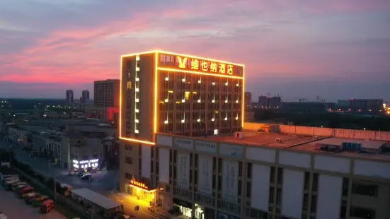 Vienna Hotel (Huainan Shouxian Bus Station)