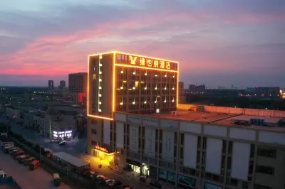Vienna Hotel (Huainan Shouxian Bus Station) Hotel in zona Anhui Modern Information Engineering College (Shiyan Zhongxue Road)