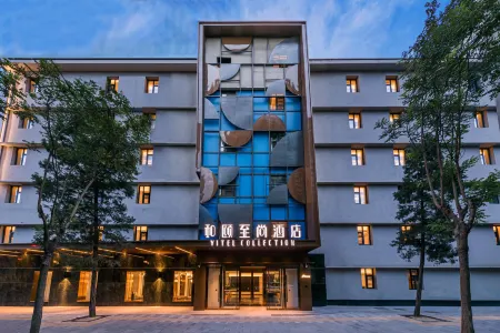 Yitel Hotel Отели рядом с достопримечательностью «Xinglong Wilderness Park»