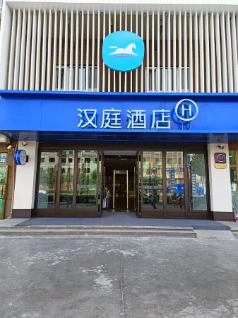 HanTing Hotel (Kashi Yopurga County) Отели рядом с достопримечательностью «Народная больница, округ Чупху»