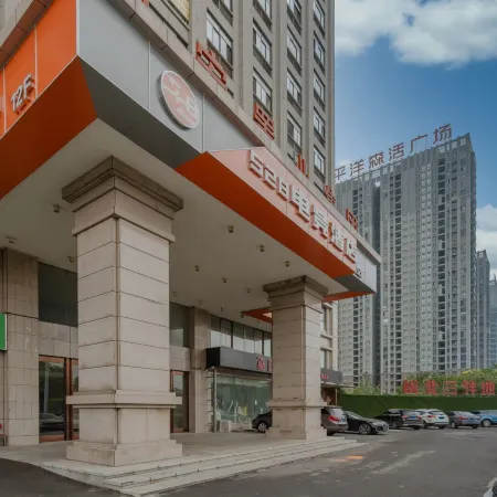 528 Esports Hotel (Xinhua University Branch)