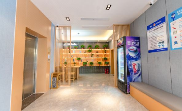 Qingmu Select Hotel (Ma'anshan Normal University Garden Middle School Branch) - Housity
