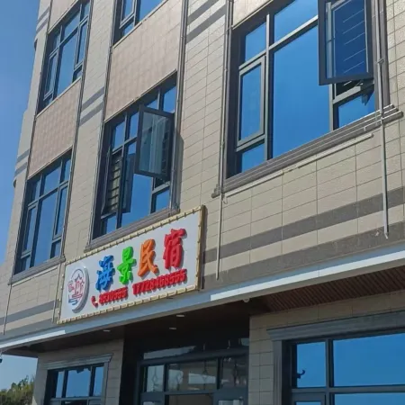 Lufeng Seaview chen Homestay