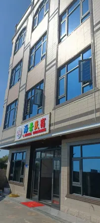 Lufeng Seaview chen Homestay Отели рядом с достопримечательностью «Kwan-yin Ridge»