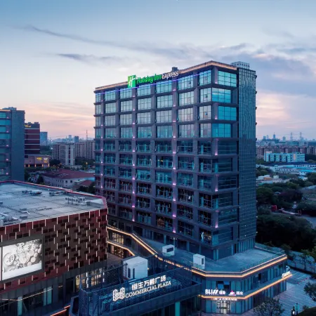 Holiday Inn Express SHANGHAI TANGZHEN by IHG Отели рядом с достопримечательностью «Пудун»