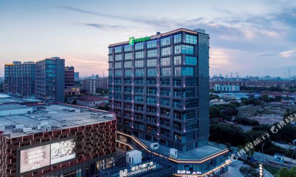 Holiday Inn Express Shanghai Tangzhen by IHG