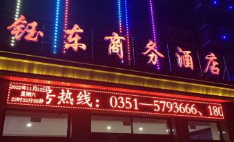 Qingxu Xudong Business Hotel