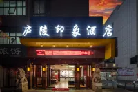 Luling Impression Hotel (Ji'an People's Square) Hotels near Wenshan Pedestrian Street