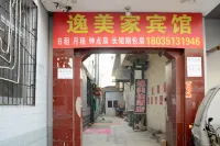 Taiyuan Yimeijia Hotel