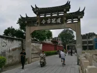 Yongle Smart Hotel (Zhangzhou Gucheng Branch) - romantique
