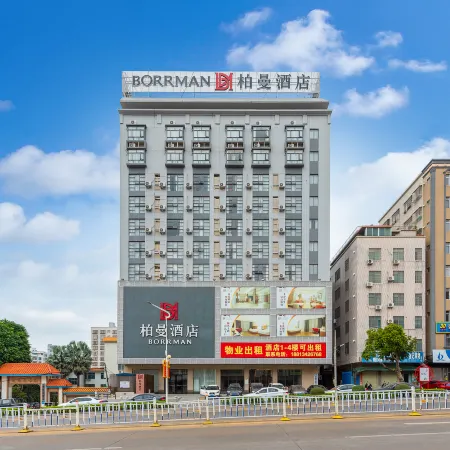 Borrman Hotel (Zhanjiang Suixi Quanfengguangchang)