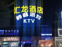 Huilong Hotel Hotels near Sihui Qishan Passenger Transport Terminal