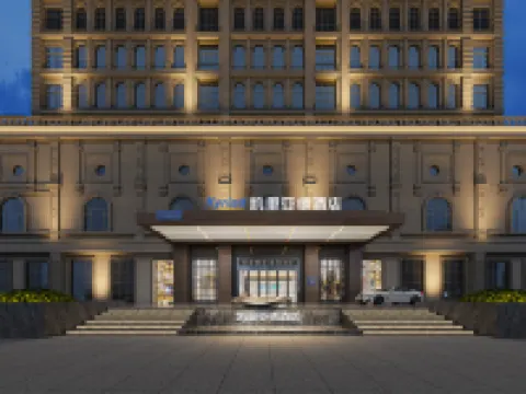 Kyriad Marvelous Hotel (Xinyu Jiuding Kongmujiang Store) Hotels in Xinyu