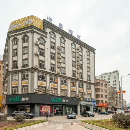 Kaman Hotel (Huazhou Bei'an Bus Station Zhouxuan Branch)