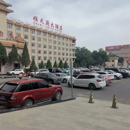 Jiuquan Shuntianfu Hotel