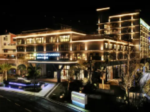 普洱墨江榕樹家温德姆花園酒店 墨江酒店