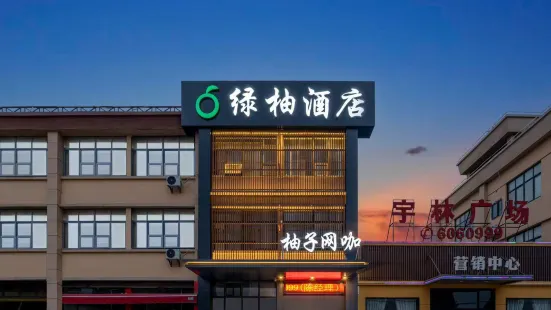 GreenTree Inn (Tuanlin Great Wall Automobile Park)