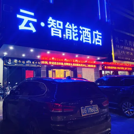 Cloud Intelligent Hotel (Lianjiang Xinyi Middle School)