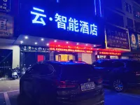 Cloud Intelligent Hotel (Lianjiang Xinyi Middle School) Hotels near Guangdong Institute of Arts and Sciences