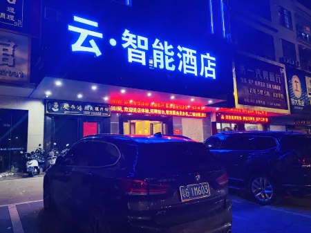 Cloud Intelligent Hotel (Lianjiang Xinyi Middle School)