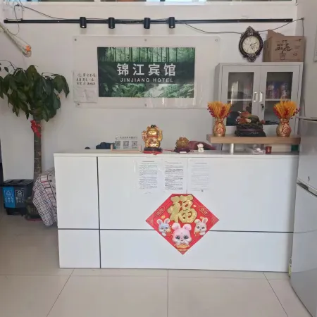 Jinjiang Hotel