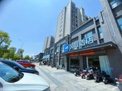 HanTing Hotel (Fengcheng City Government) Hotels in Yichun