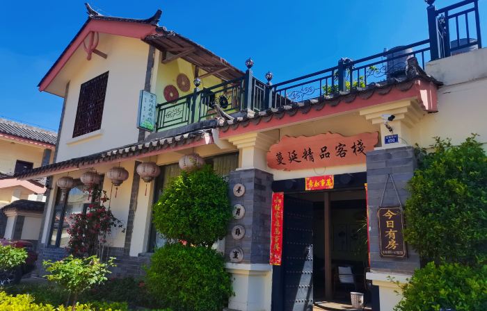 Manyan Boutique Inn