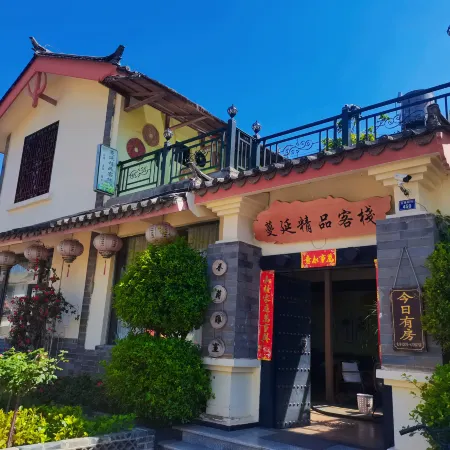Manyan Boutique Inn